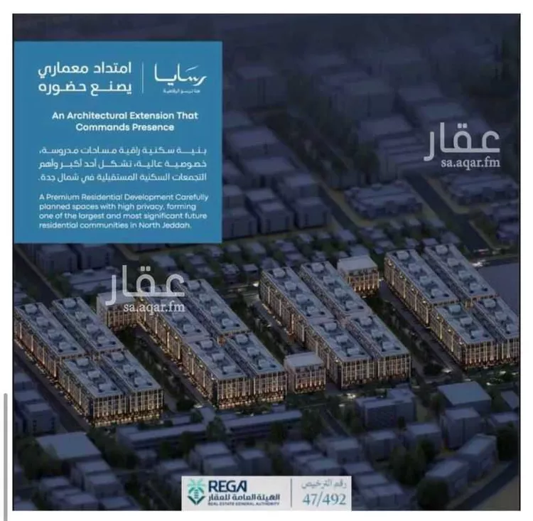 شقة للبيع في شارع سليمان البغدادي, حي أبحر الجنوبية, مدينة جدة, منطقة مكة المكرمة 6