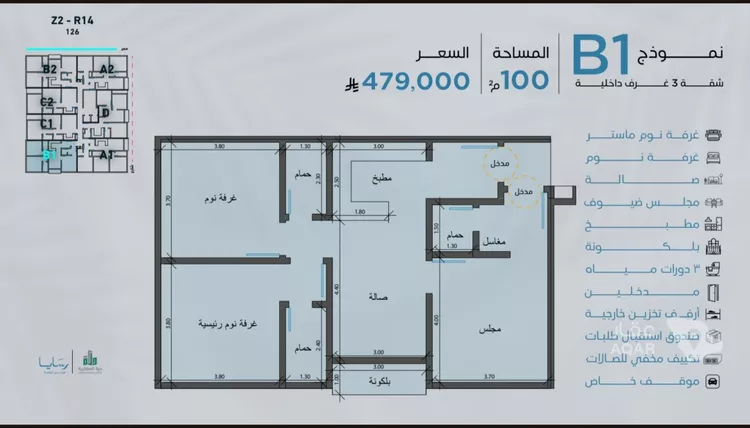 شقة للبيع في شارع عمرو ابن مرة, حي أبحر الجنوبية, مدينة جدة, منطقة مكة المكرمة