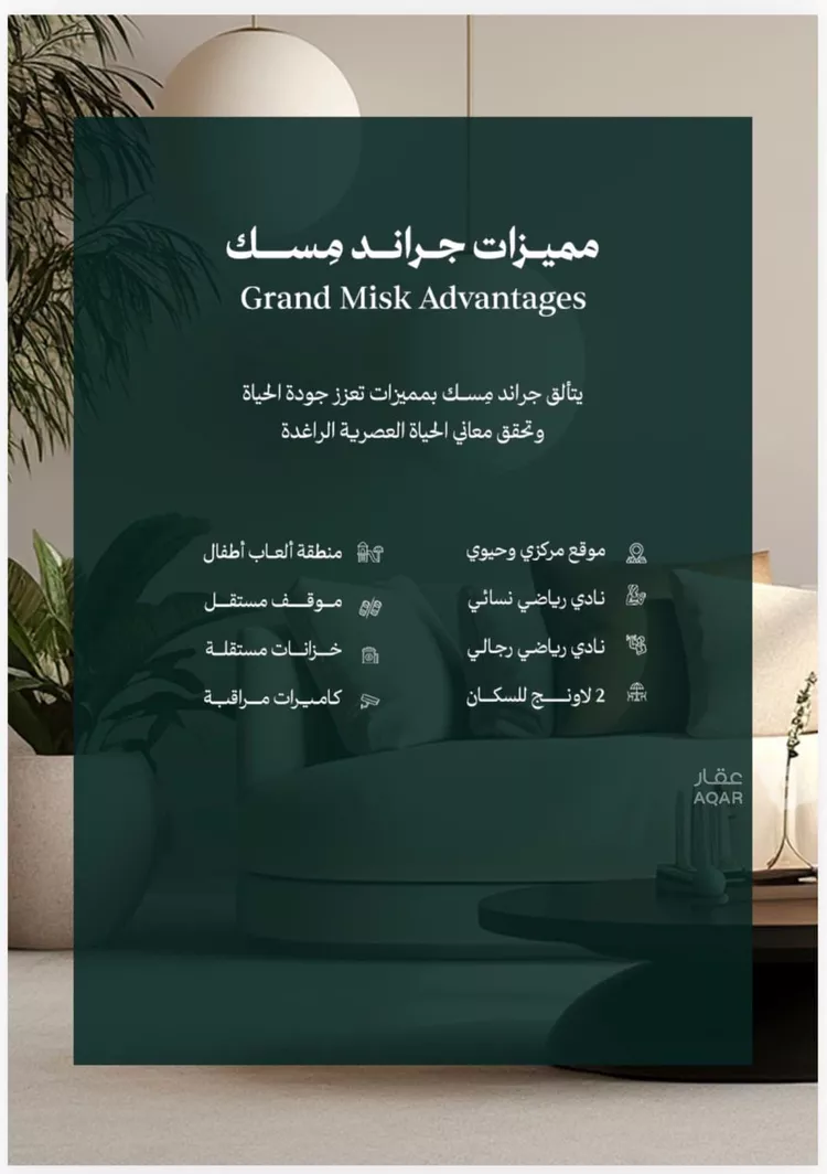 شقة للبيع في شارع عامر بن ابي ربيعه, حي المروة, مدينة جدة, منطقة مكة المكرمة 7