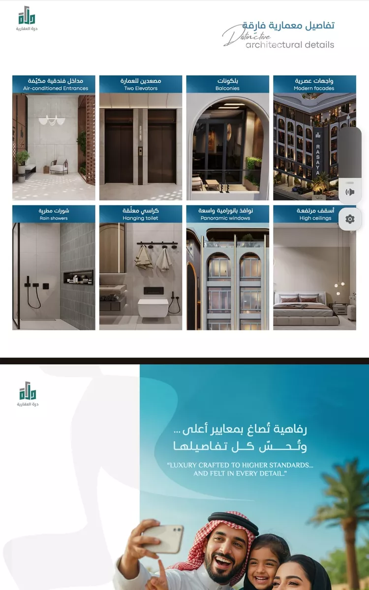 شقة للبيع في شارع عمرو ابن مرة, حي أبحر الجنوبية, مدينة جدة, منطقة مكة المكرمة 7