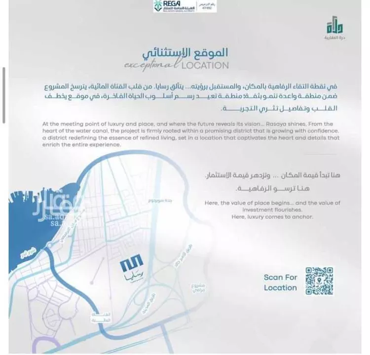 شقة للبيع في شارع رافع الاشجعي, حي أبحر الجنوبية, مدينة جدة, منطقة مكة المكرمة صورة 5