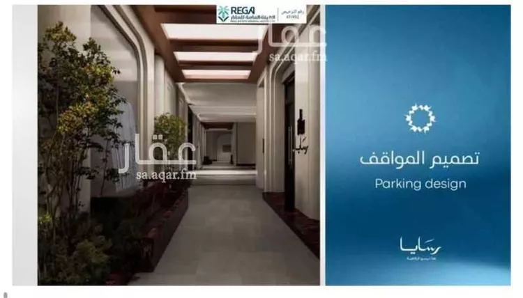 شقة للبيع في شارع رافع الاشجعي, حي أبحر الجنوبية, مدينة جدة, منطقة مكة المكرمة 14
