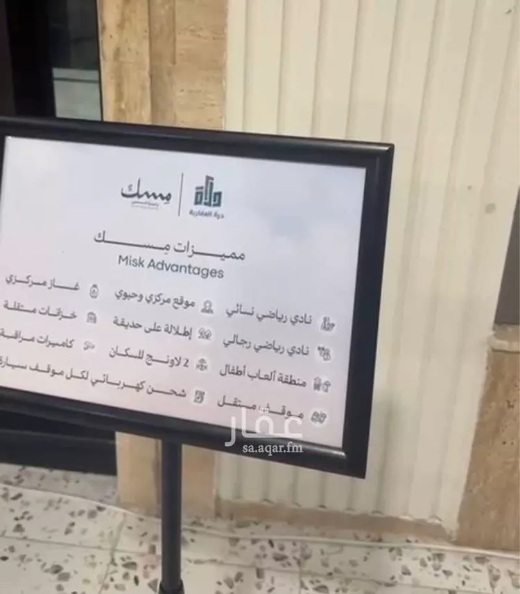 شقة للإيجار في شارع المرواء, حي المروة, مدينة جدة, منطقة مكة المكرمة صورة 3