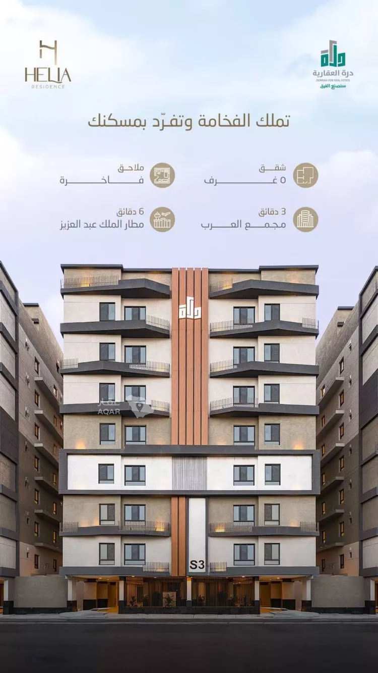 Apartment for Rent in Jeddah An Nuzhah