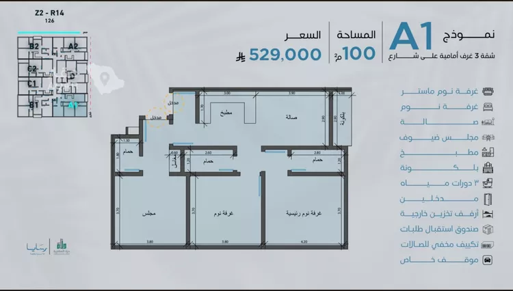 شقة للبيع في شارع غرفه بن حارث, حي أبحر الجنوبية, مدينة جدة, منطقة مكة المكرمة
