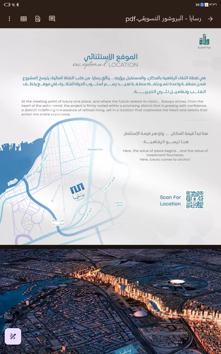 شقة للبيع في شارع عمرو ابن مرة, حي أبحر الجنوبية, مدينة جدة, منطقة مكة المكرمة 8