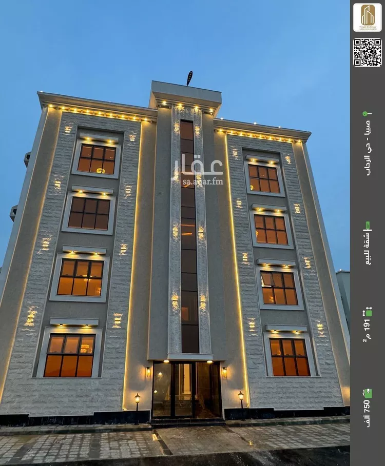 شقة للبيع في حي الفيصلية, مدينة صبياء, منطقة جازان