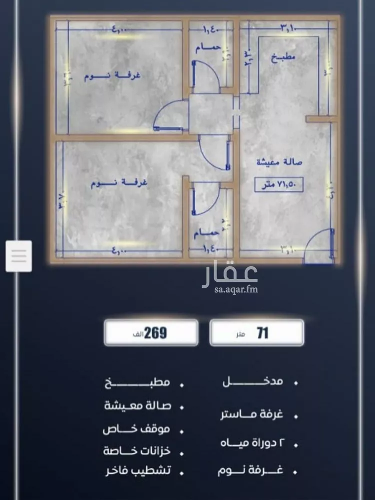 شقة للبيع في شارع ابن نجيم, حي الصواري, مدينة جدة, منطقة مكة المكرمة