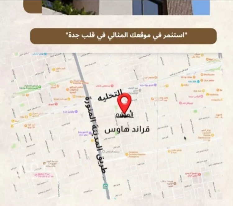 شقة للبيع في شارع العمده, حي العزيزية, مدينة جدة, منطقة مكة المكرمة صورة 3