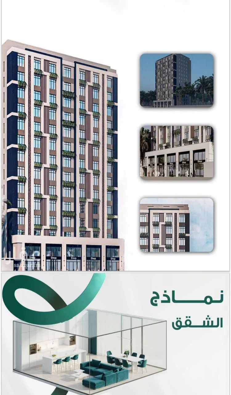 Apartment for Sale in Jeddah Al Fayha'a