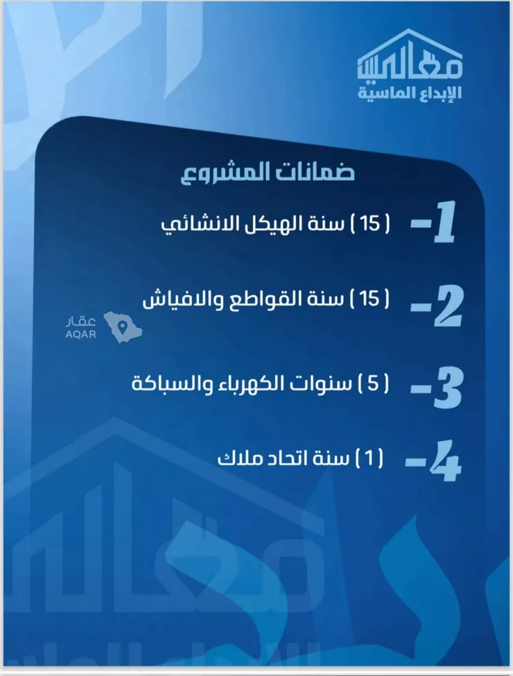 شقة للبيع في شارع ابو معالي الحضري, حي الصفاء, مدينة جدة, منطقة مكة المكرمة صورة 3
