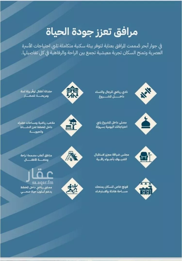شقة للبيع في شارع عبدالله ابن معيقل, حي الياقوت, مدينة جدة, منطقة مكة المكرمة صورة 4