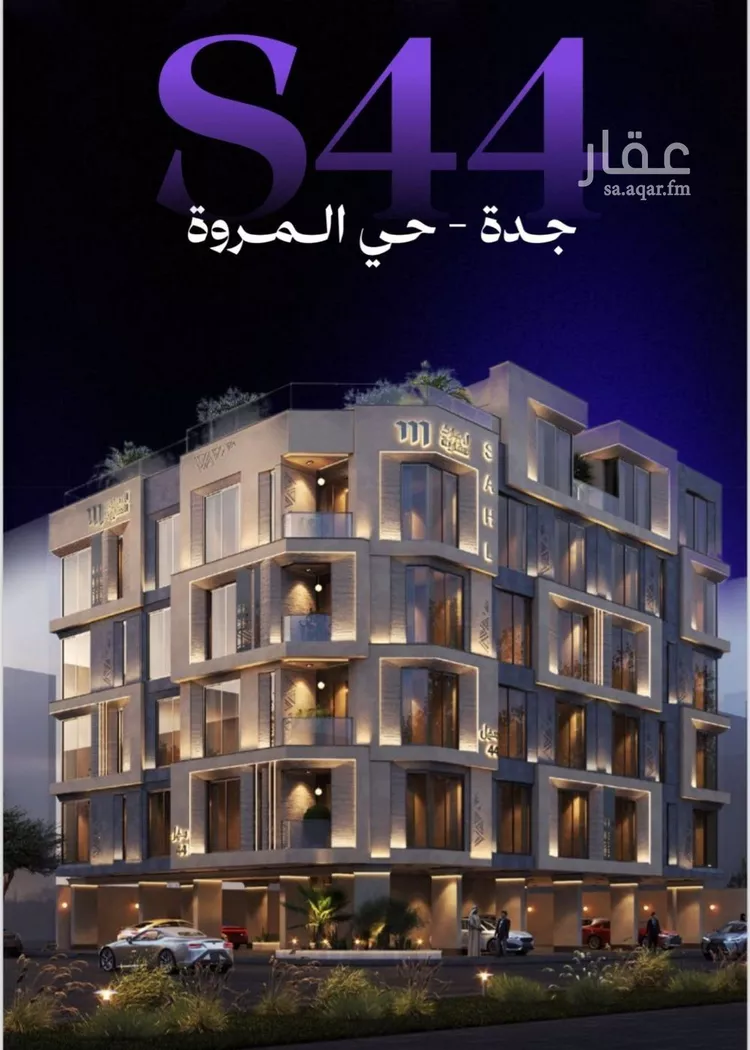 شقة للبيع في شارع الكاسب, حي المروة, مدينة جدة, منطقة مكة المكرمة
