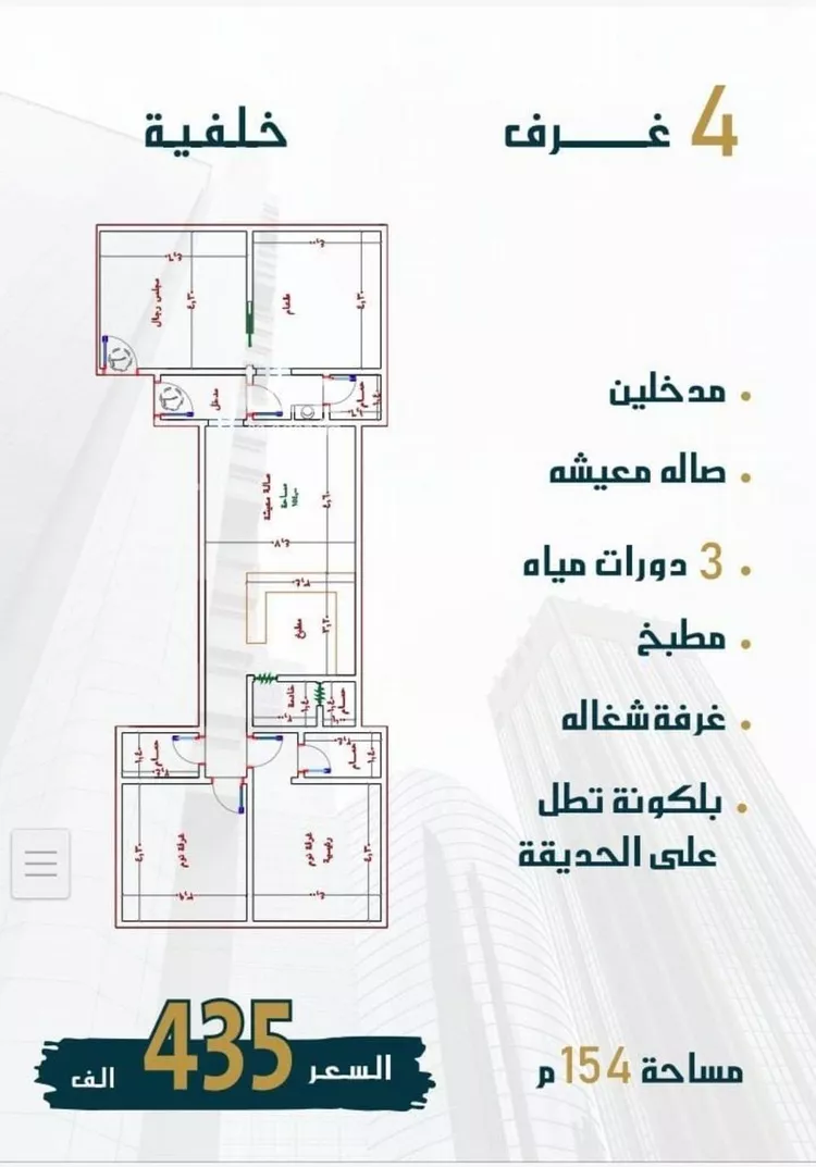 شقة للبيع في شارع الواحة, حي الواحة, مدينة جدة, منطقة مكة المكرمة