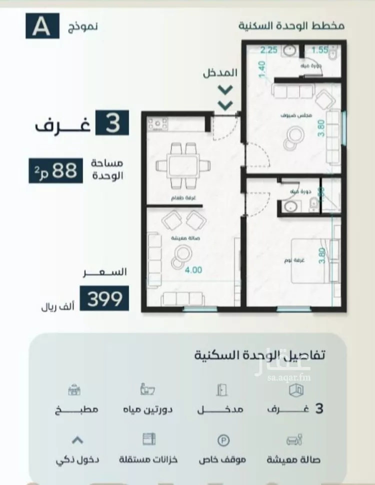 شقة للبيع في شارع نوفل بن خويلد, حي الفيصلية, مدينة جدة, منطقة مكة المكرمة