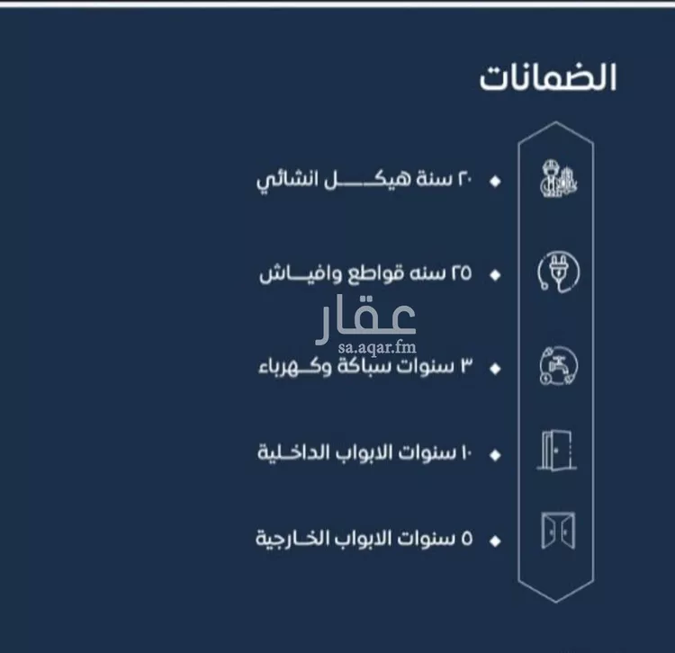 شقة للبيع في شارع ابن نجيم, حي الصواري, مدينة جدة, منطقة مكة المكرمة صورة 3