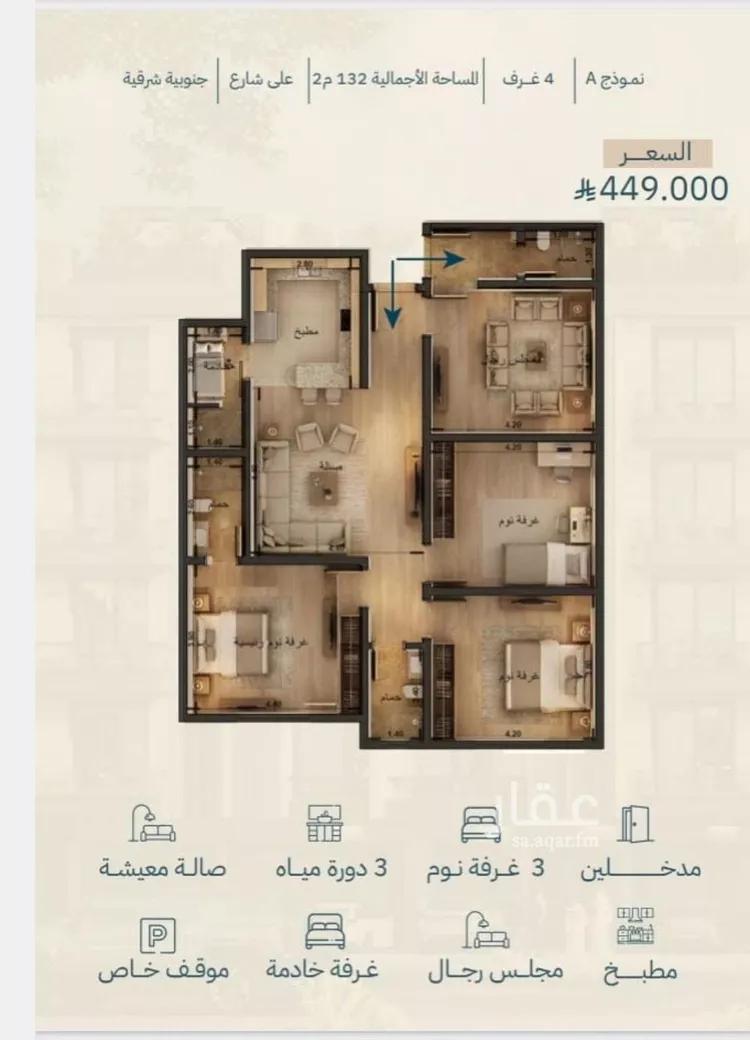 شقة للبيع في شارع عبدالله ابن معيقل, حي الياقوت, مدينة جدة, منطقة مكة المكرمة