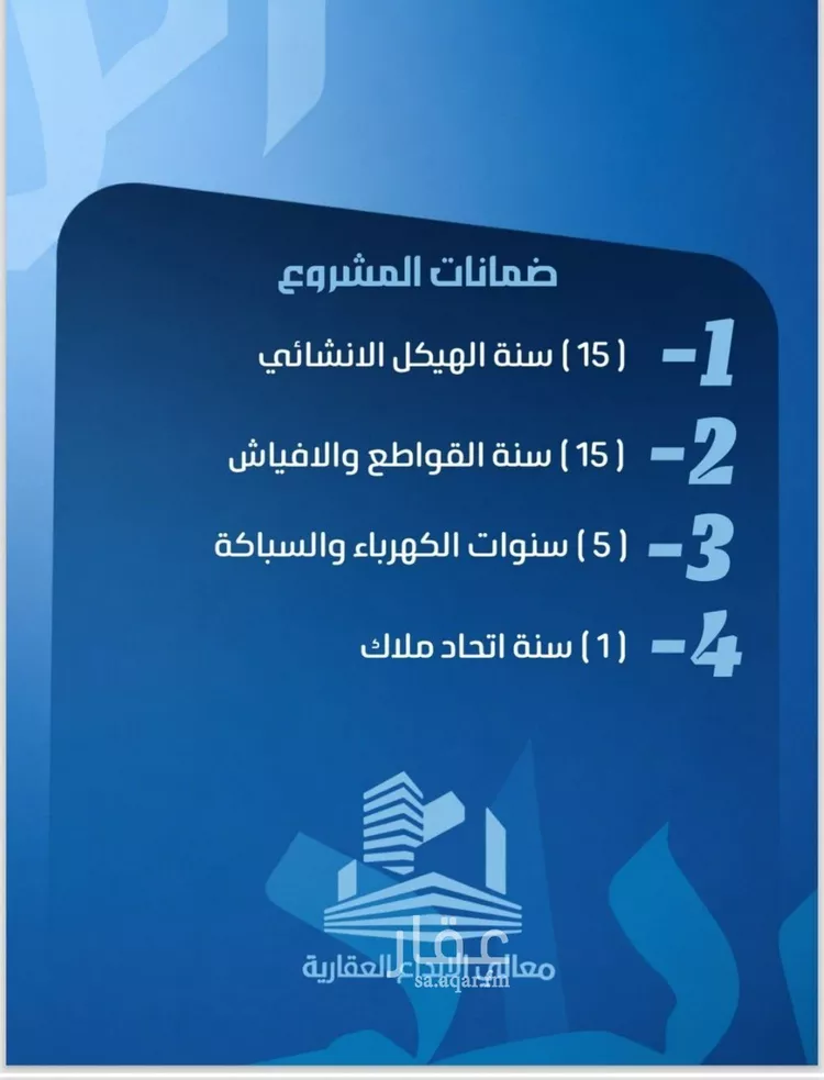 شقة للبيع في شارع نومان, حي النزهة, مدينة جدة, منطقة مكة المكرمة صورة 2
