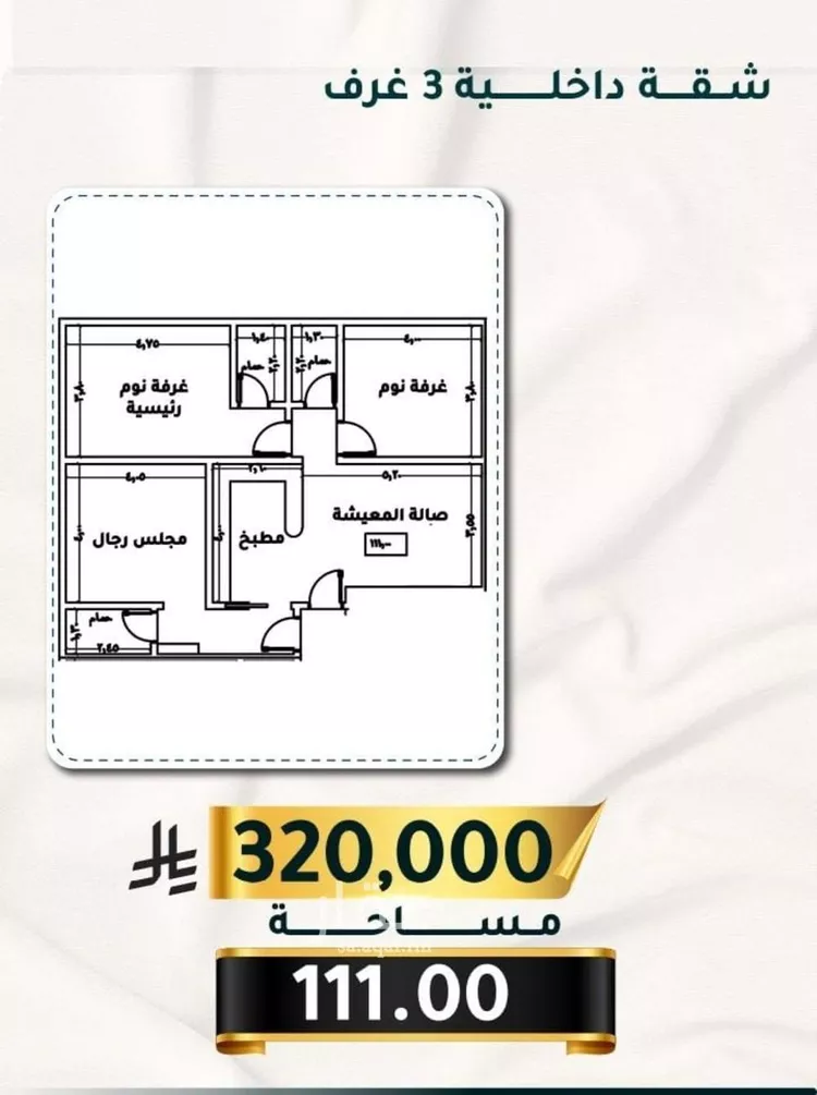 شقة للبيع في شارع الاسود, حي الثغر, مدينة جدة, منطقة مكة المكرمة