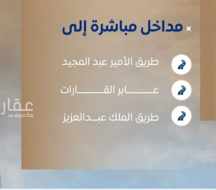 شقة للبيع في شارع ابن نجيم, حي الصواري, مدينة جدة, منطقة مكة المكرمة صورة 4