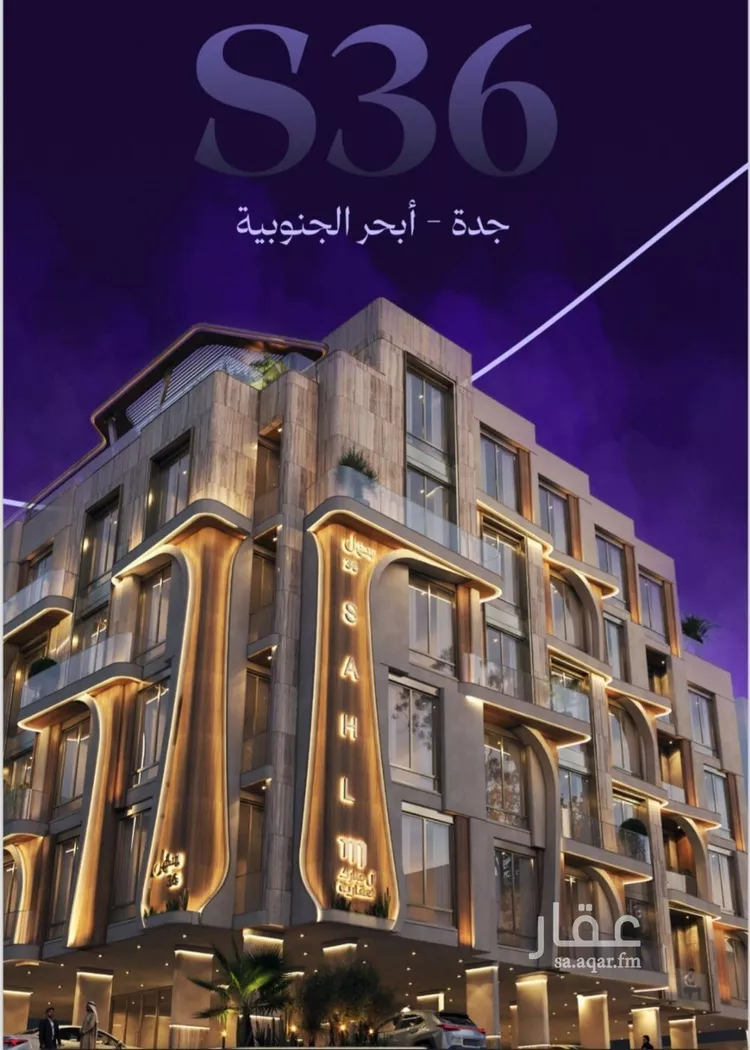 شقة للبيع في حي أبحر الجنوبية, مدينة جدة, منطقة مكة المكرمة