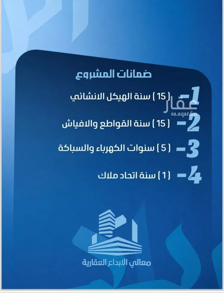 شقة للبيع في شارع نومان, حي النزهة, مدينة جدة, منطقة مكة المكرمة صورة 2