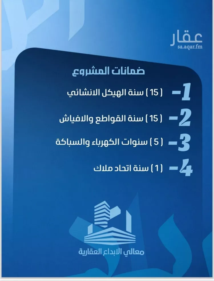 شقة للبيع في شارع نومان, حي النزهة, مدينة جدة, منطقة مكة المكرمة صورة 4