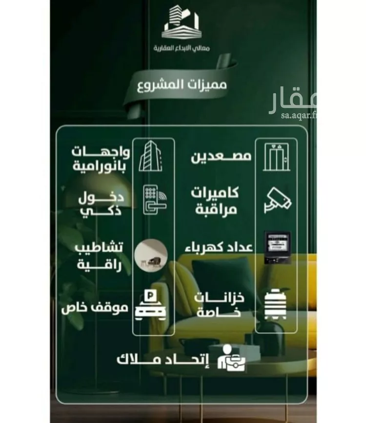 شقة للبيع في شارع إبن ثابت, حي الصفاء, مدينة جدة, منطقة مكة المكرمة صورة 3