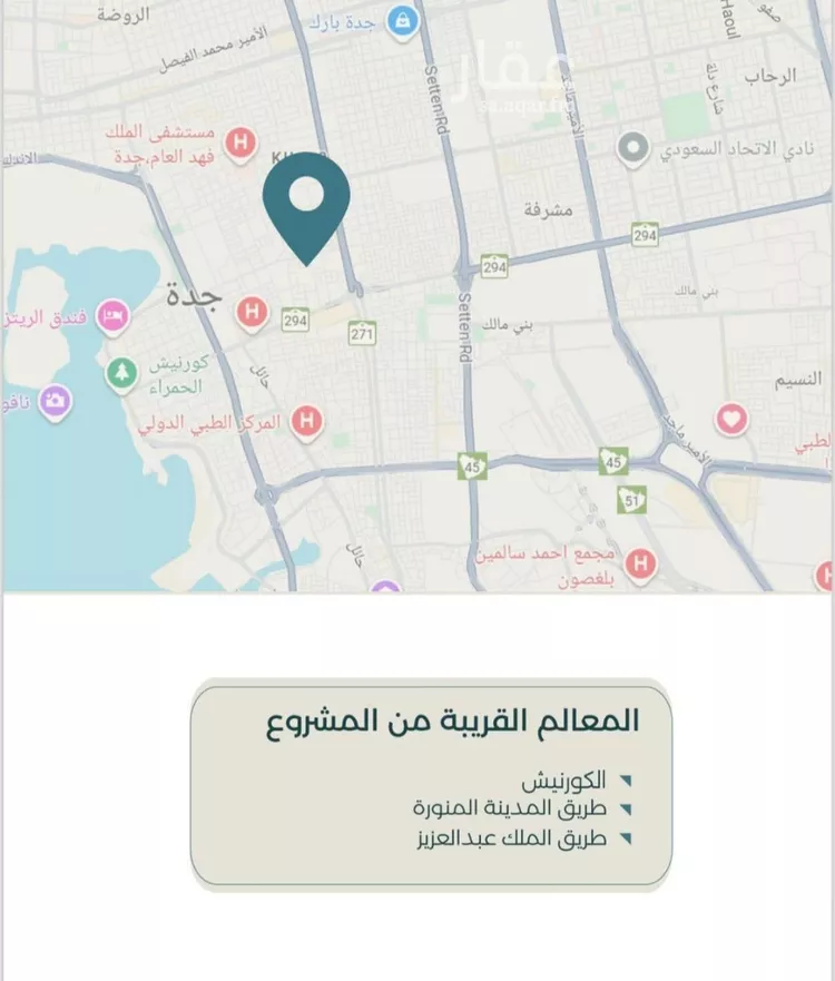 شقة للبيع في شارع ابراهيم العواجي, حي الحمراء, مدينة جدة, منطقة مكة المكرمة صورة 4