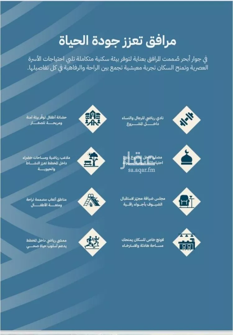 شقة للبيع في شارع عبدالله ابن معيقل, حي الياقوت, مدينة جدة, منطقة مكة المكرمة صورة 4