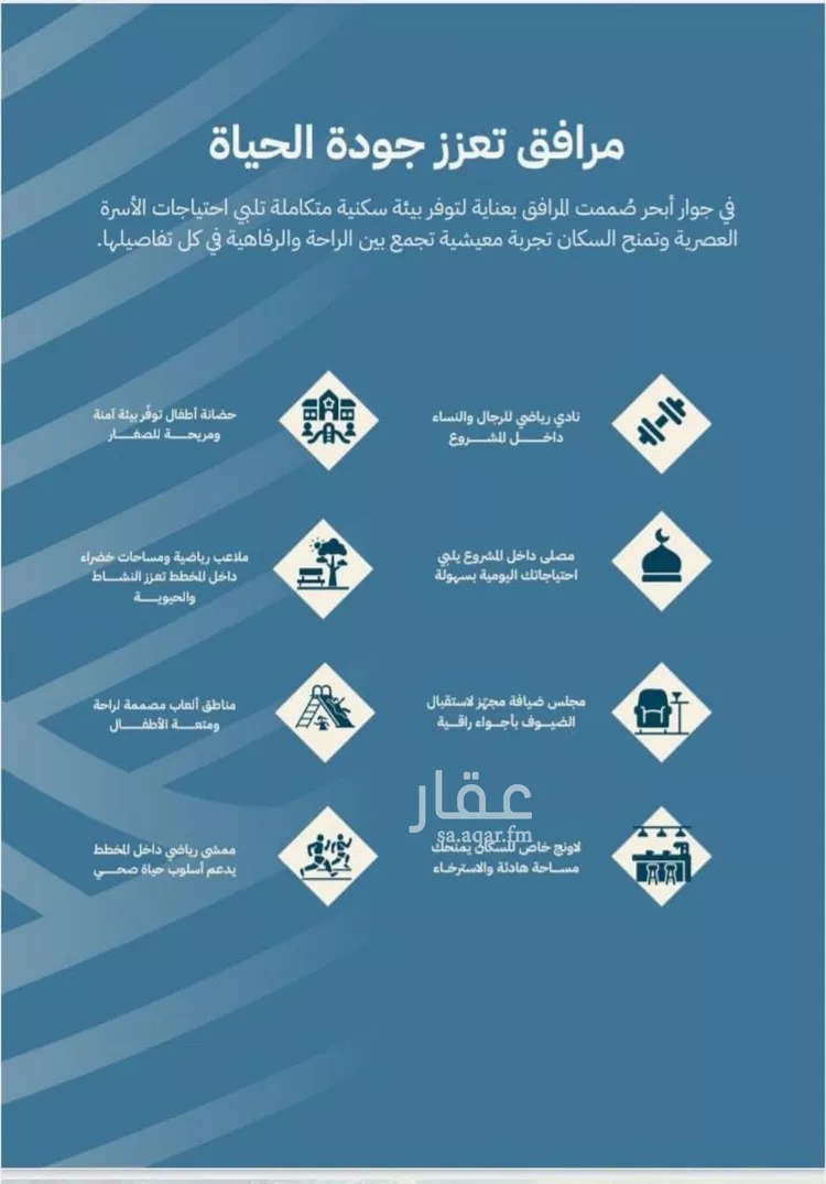 شقة للبيع في شارع عبدالله ابن معيقل, حي الياقوت, مدينة جدة, منطقة مكة المكرمة صورة 5