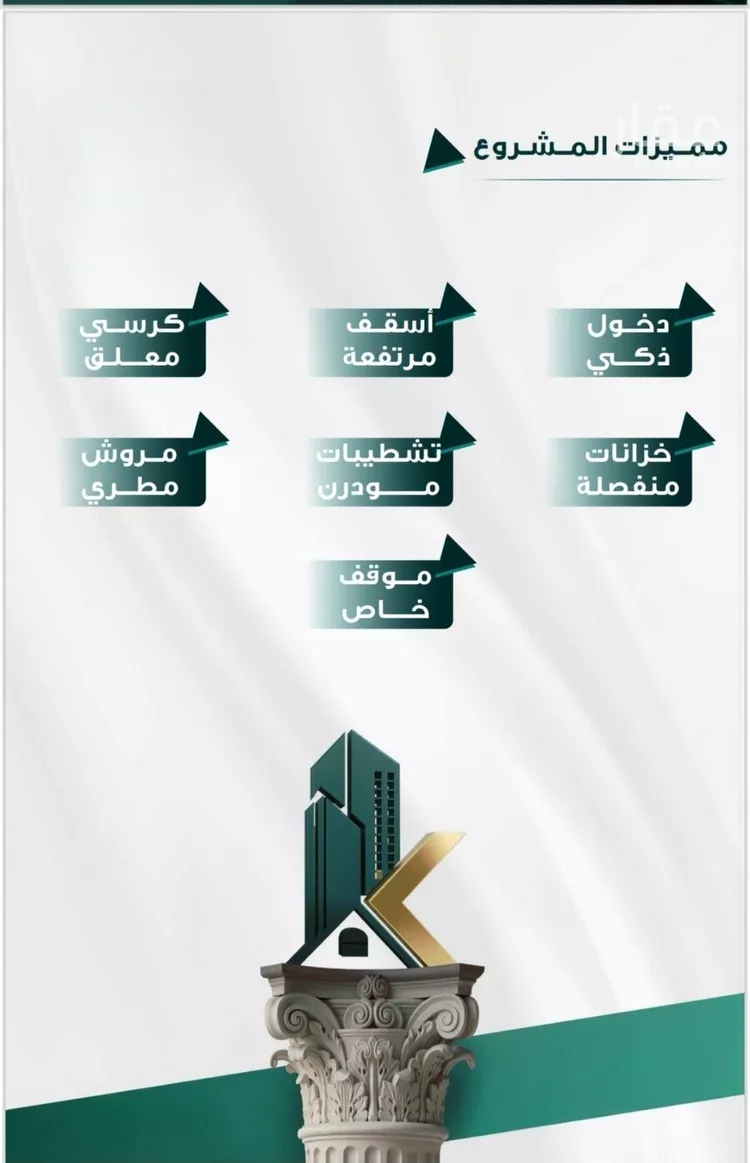 شقة للبيع في شارع ابو ذر الغفاري, حي الفيحاء, مدينة جدة, منطقة مكة المكرمة صورة 5