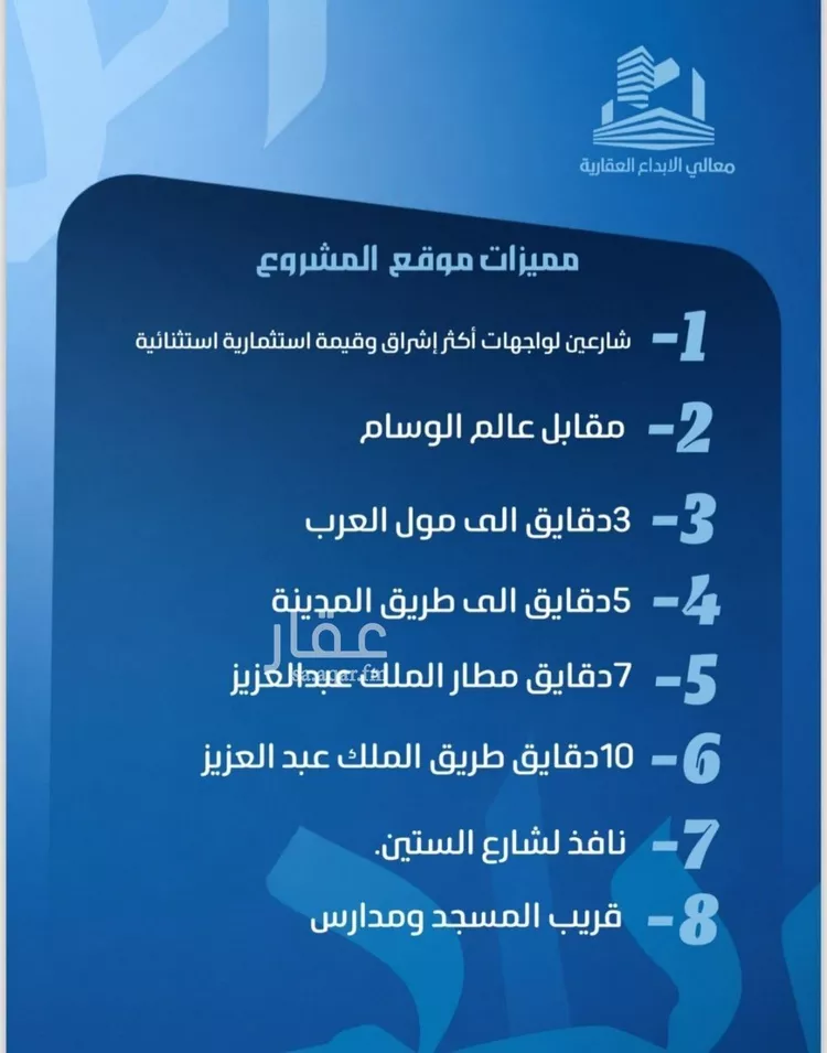 شقة للبيع في شارع نومان, حي النزهة, مدينة جدة, منطقة مكة المكرمة صورة 3