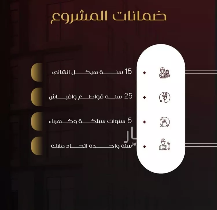 شقة للبيع في شارع يزيد بن معاويه, حي الفيصلية, مدينة جدة, منطقة مكة المكرمة صورة 4