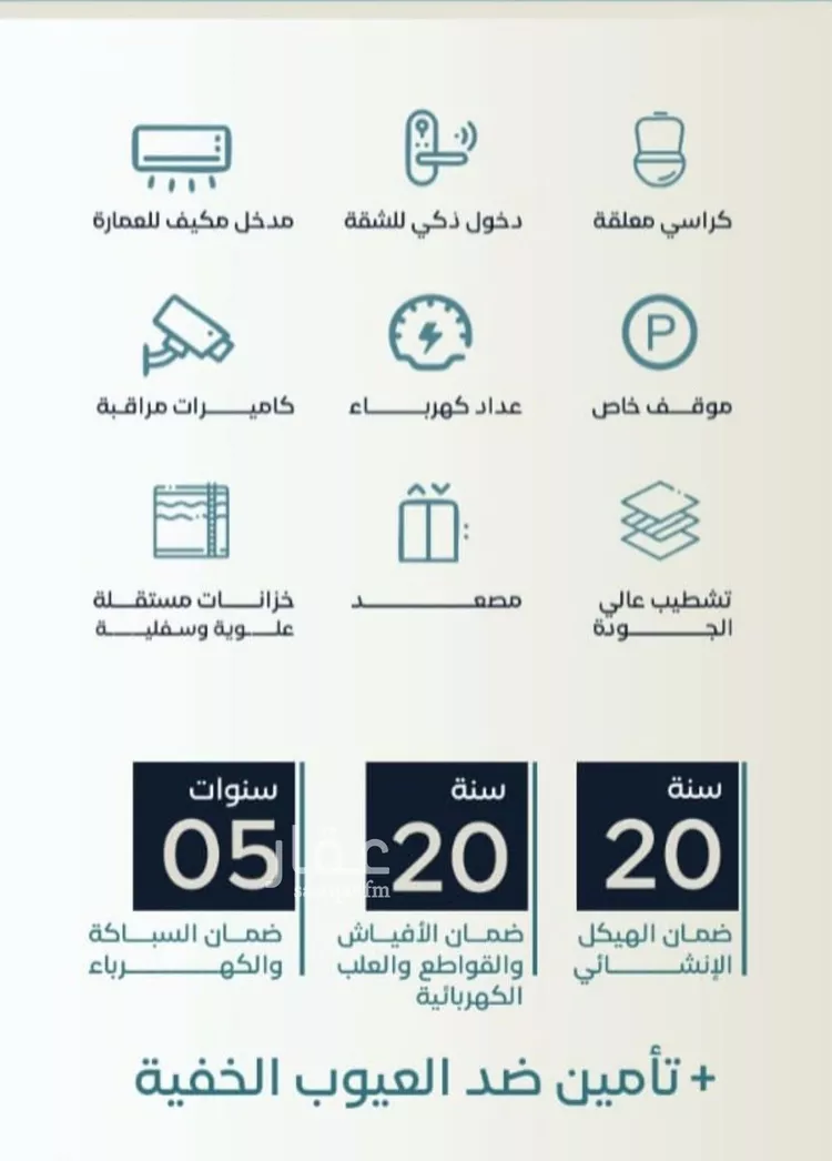 شقة للبيع في شارع نوفل بن خويلد, حي الفيصلية, مدينة جدة, منطقة مكة المكرمة صورة 3