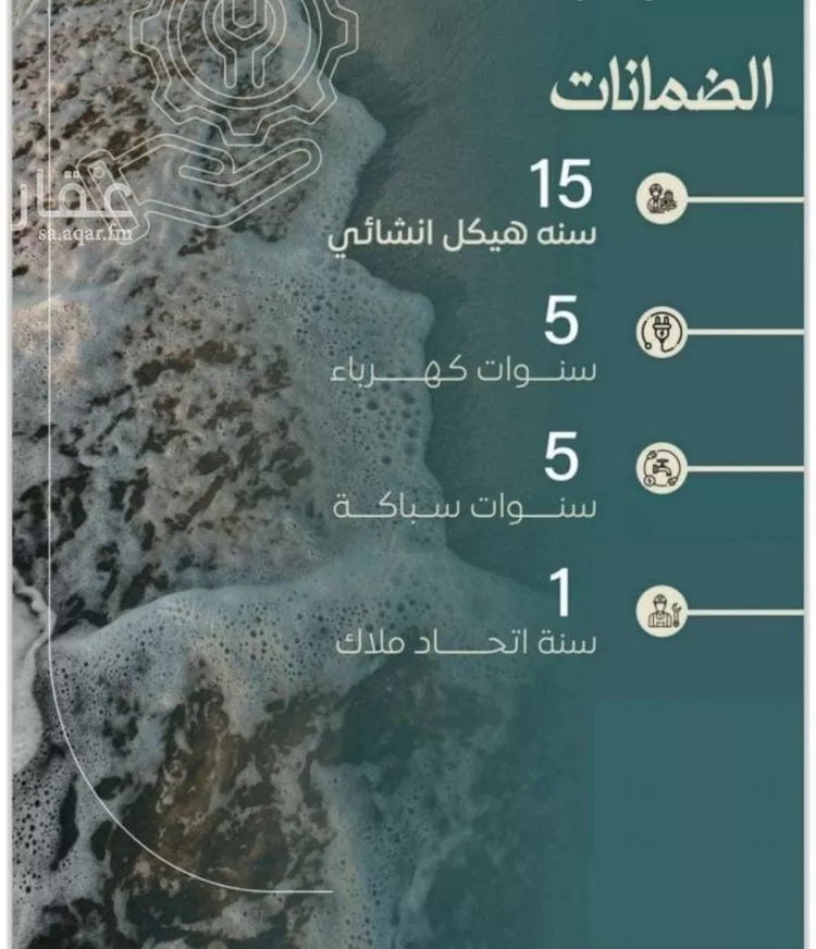 شقة للبيع في شارع العكرش, حي النزهة, مدينة جدة, منطقة مكة المكرمة صورة 3