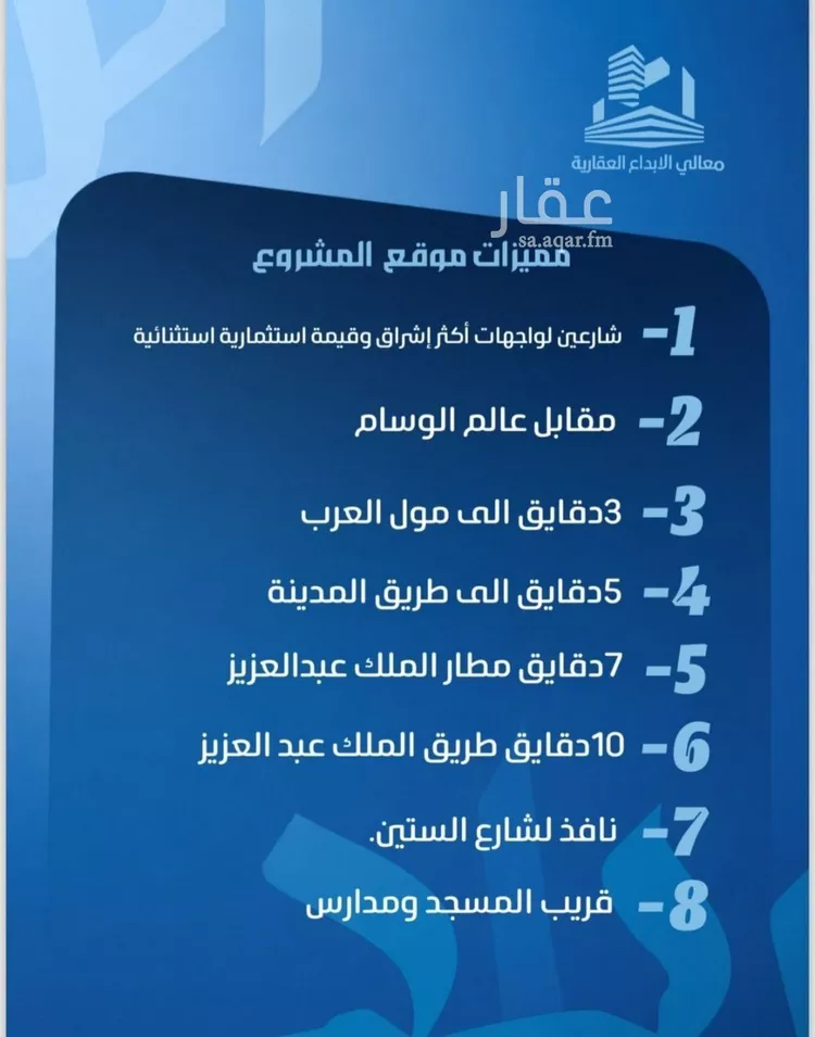 شقة للبيع في شارع نومان, حي النزهة, مدينة جدة, منطقة مكة المكرمة صورة 3