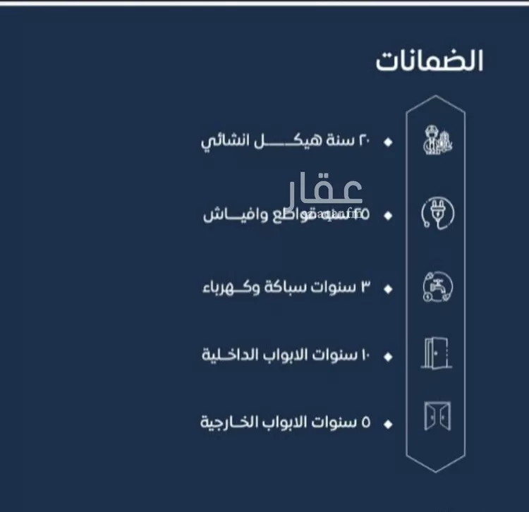 شقة للبيع في شارع ابن نجيم, حي الصواري, مدينة جدة, منطقة مكة المكرمة صورة 2