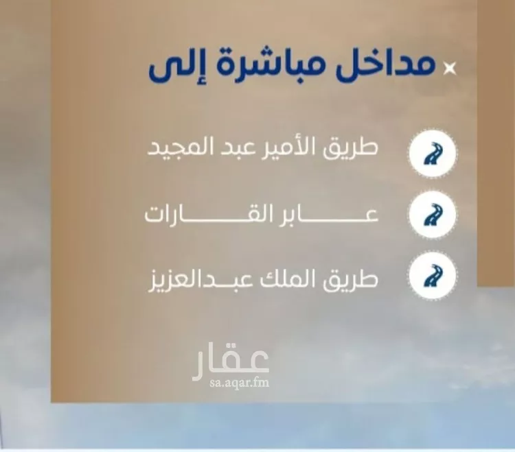 شقة للبيع في شارع ابن نجيم, حي الصواري, مدينة جدة, منطقة مكة المكرمة صورة 5