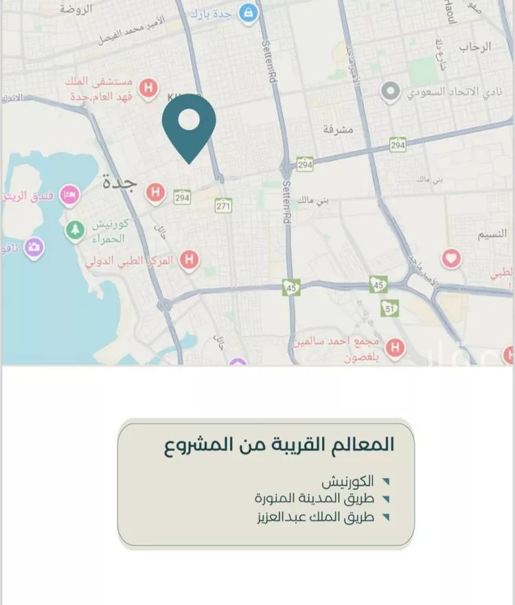 شقة للبيع في شارع ابراهيم العواجي, حي الحمراء, مدينة جدة, منطقة مكة المكرمة صورة 4