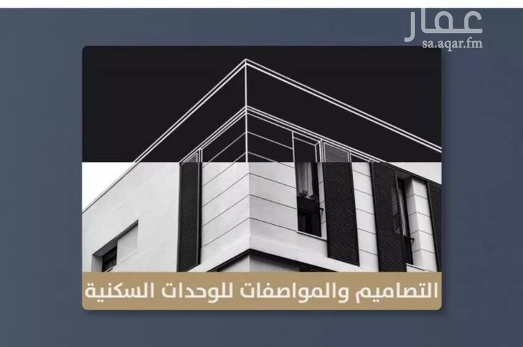 شقة للبيع في شارع احمد بن عيسي الغماري, حي الصواري, مدينة جدة, منطقة مكة المكرمة صورة 2