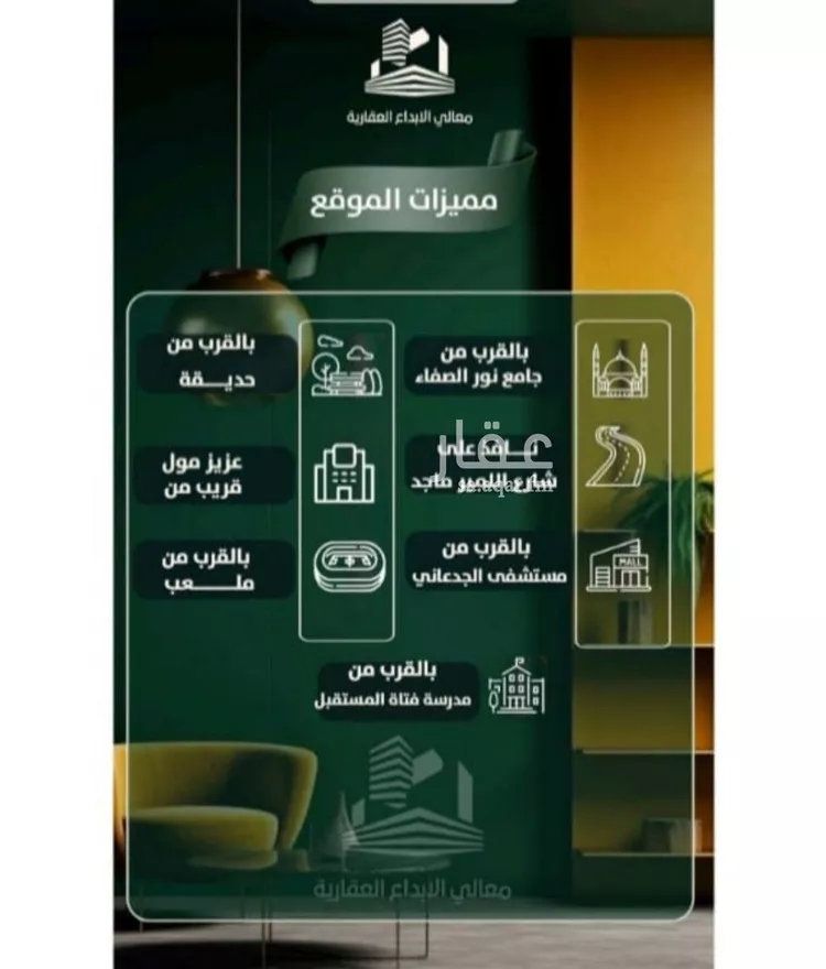 شقة للبيع في شارع إبن ثابت, حي الصفاء, مدينة جدة, منطقة مكة المكرمة صورة 4
