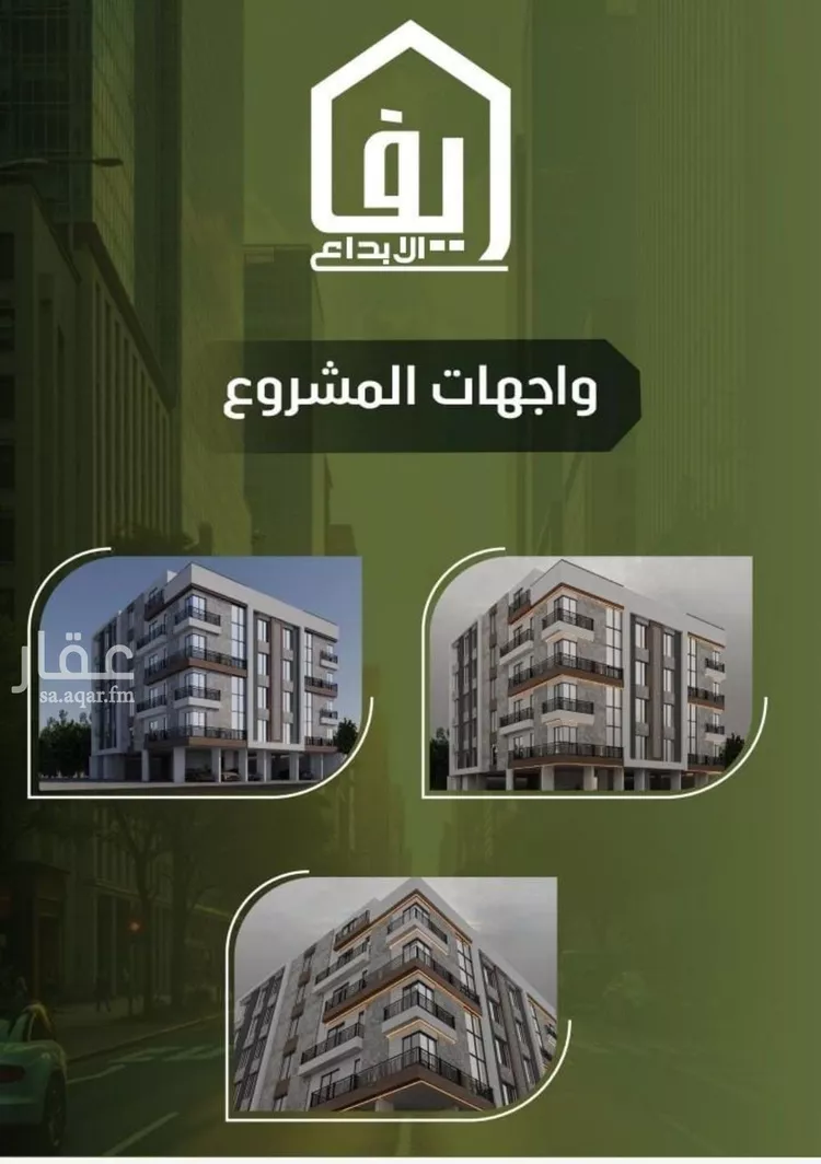 شقة للبيع في شارع الحوايه, حي النزهة, مدينة جدة, منطقة مكة المكرمة صورة 3