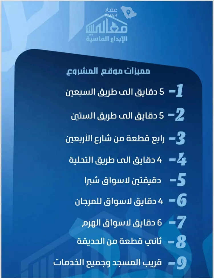 شقة للبيع في شارع ابو معالي الحضري, حي الصفاء, مدينة جدة, منطقة مكة المكرمة صورة 2