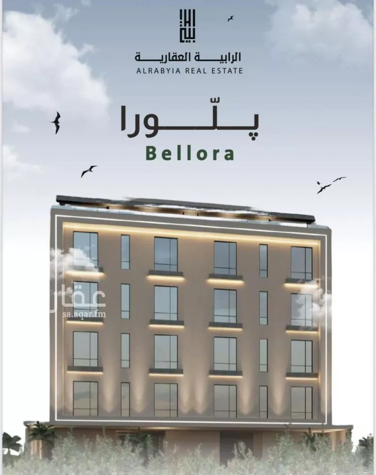 شقة للبيع في شارع ربيعة بن سعد, حي الربوة, مدينة جدة, منطقة مكة المكرمة