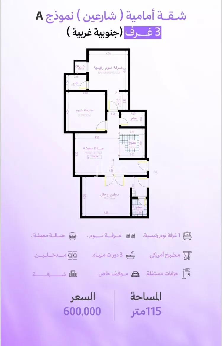 شقة للبيع في حي أبحر الجنوبية, مدينة جدة, منطقة مكة المكرمة صورة 2