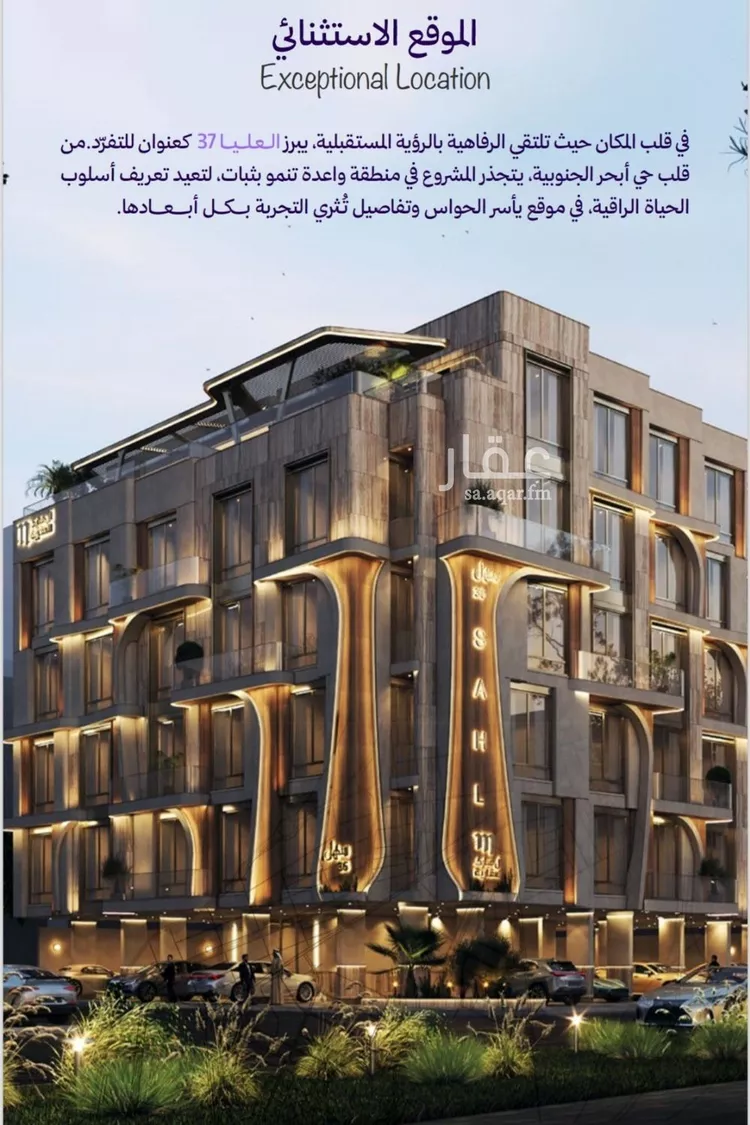 شقة للبيع في حي أبحر الجنوبية, مدينة جدة, منطقة مكة المكرمة صورة 3