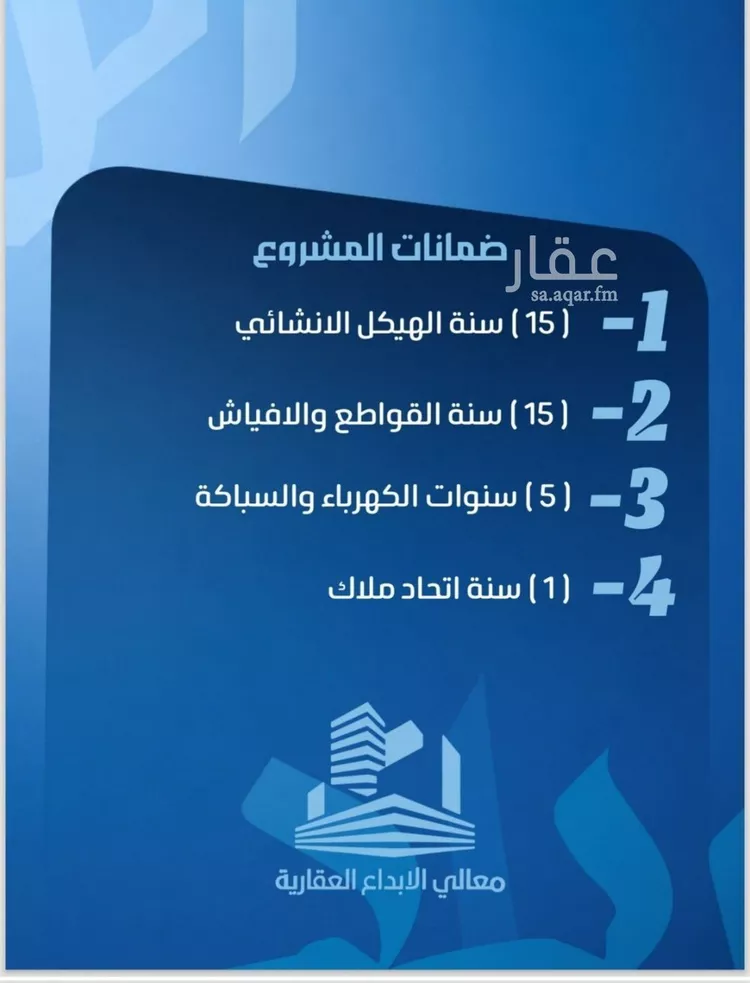 شقة للبيع في شارع نومان, حي النزهة, مدينة جدة, منطقة مكة المكرمة صورة 3