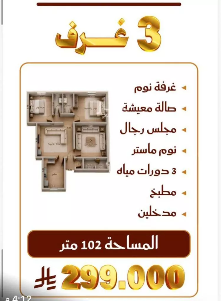 شقة للبيع في شارع داود القاضي, حي الصفاء, مدينة جدة, منطقة مكة المكرمة
