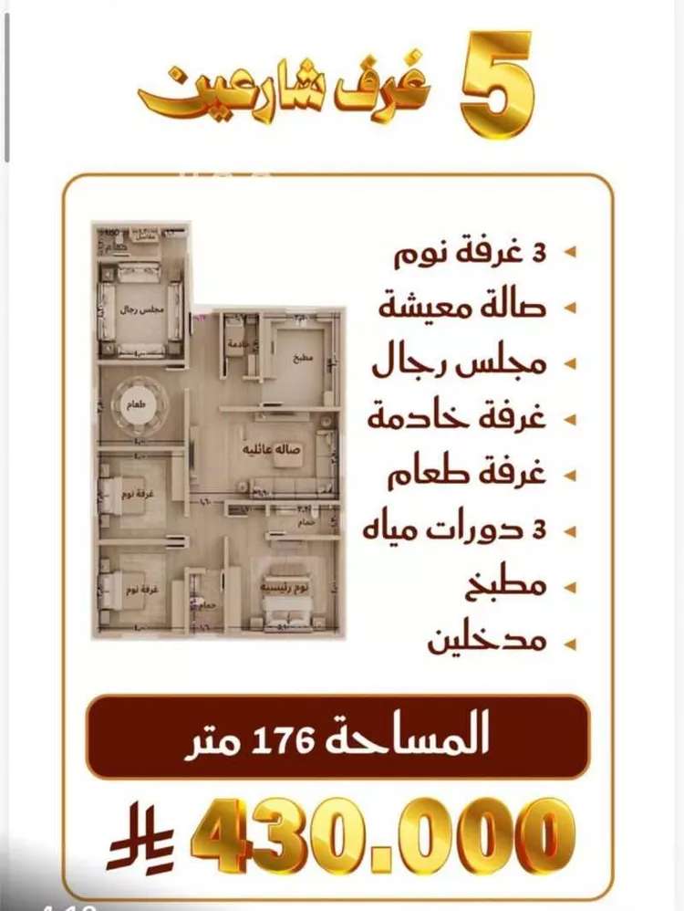 شقة للبيع في شارع داود القاضي, حي الصفاء, مدينة جدة, منطقة مكة المكرمة صورة 2